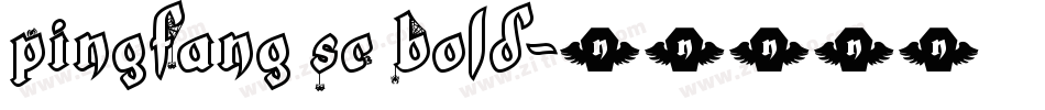 PingFang SC Bold字体转换